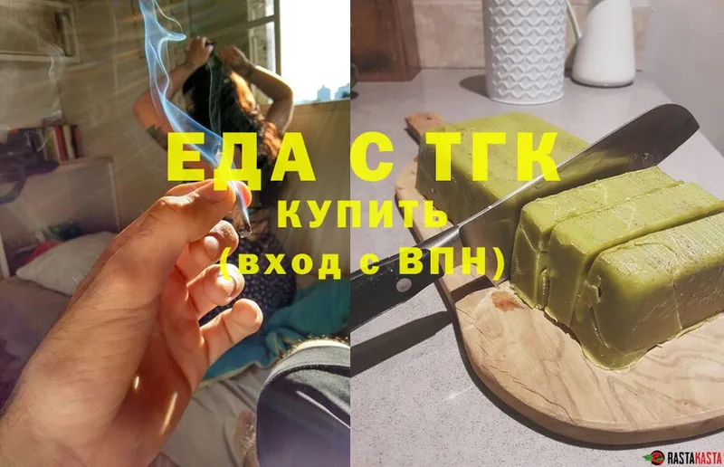 Canna-Cookies конопля  продажа наркотиков  Ипатово 