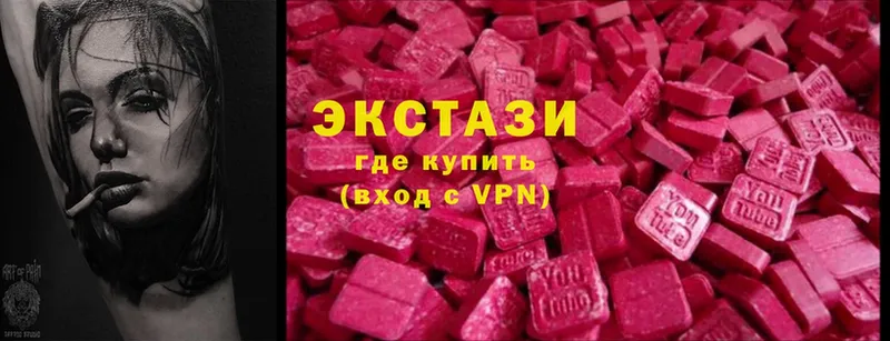 Ecstasy Дубай  Ипатово 