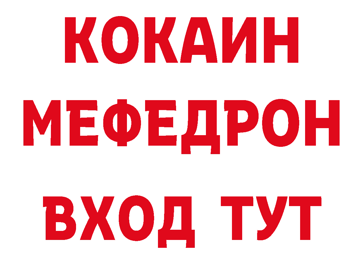 Еда ТГК марихуана как зайти нарко площадка мега Ипатово