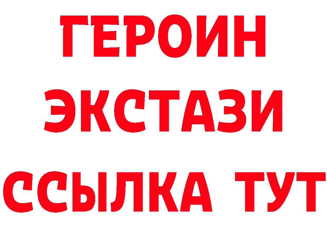 Альфа ПВП СК КРИС tor маркетплейс МЕГА Ипатово