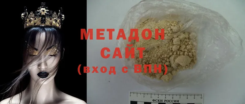 МЕТАДОН мёд Ипатово